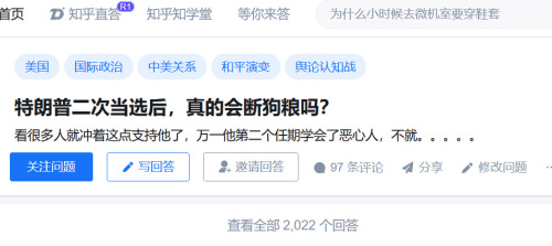 美国之音死了但“大狗粮时代”才刚刚开始(图5)