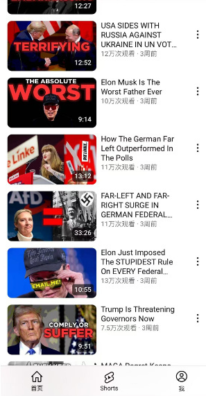 美国之音死了但“大狗粮时代”才刚刚开始(图10)