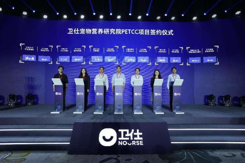 卫仕20周年「不弃养公约行动」联动天猫聚划算欢聚日(图3)