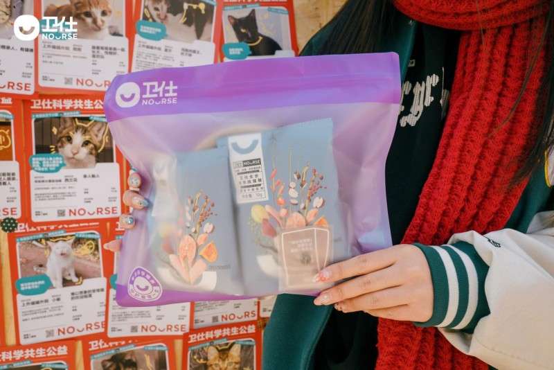 卫仕20周年「不弃养公约行动」联动天猫聚划算欢聚日(图7)