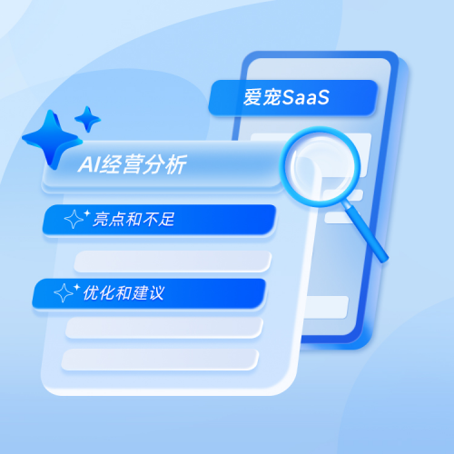 九游官网入口：爱宠iCHONG发布AI 10：2439万病历+双模型驱动重塑宠物医疗生态(图3)
