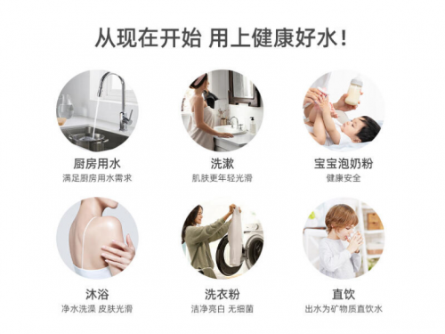 全屋净水时代：康丽根如何重塑家庭品质水生活(图2)