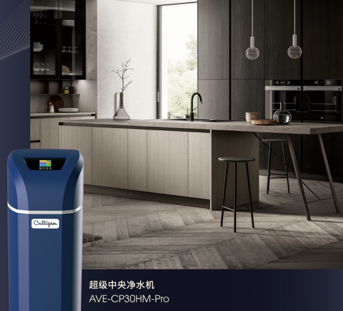全屋净水时代：康丽根如何重塑家庭品质水生活(图3)