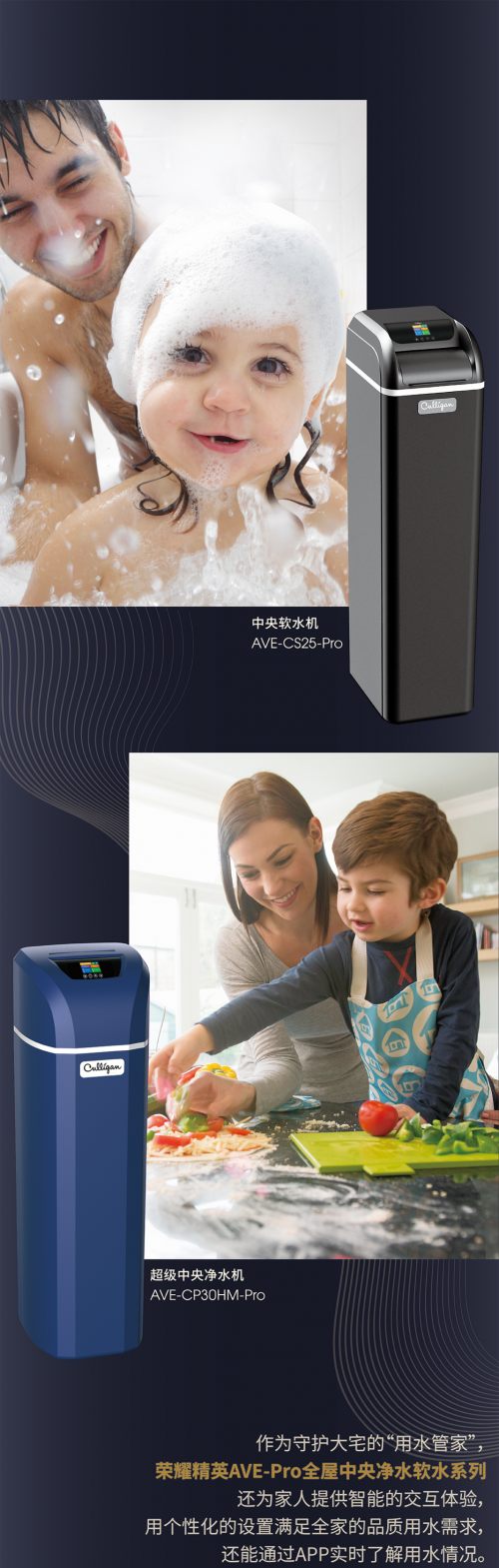 全屋净水时代：康丽根如何重塑家庭品质水生活(图4)