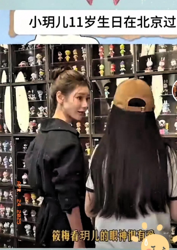 汪小菲一家为女儿庆生！12岁小玥儿跟着爷爷买宠物箖箖也很开心(图2)