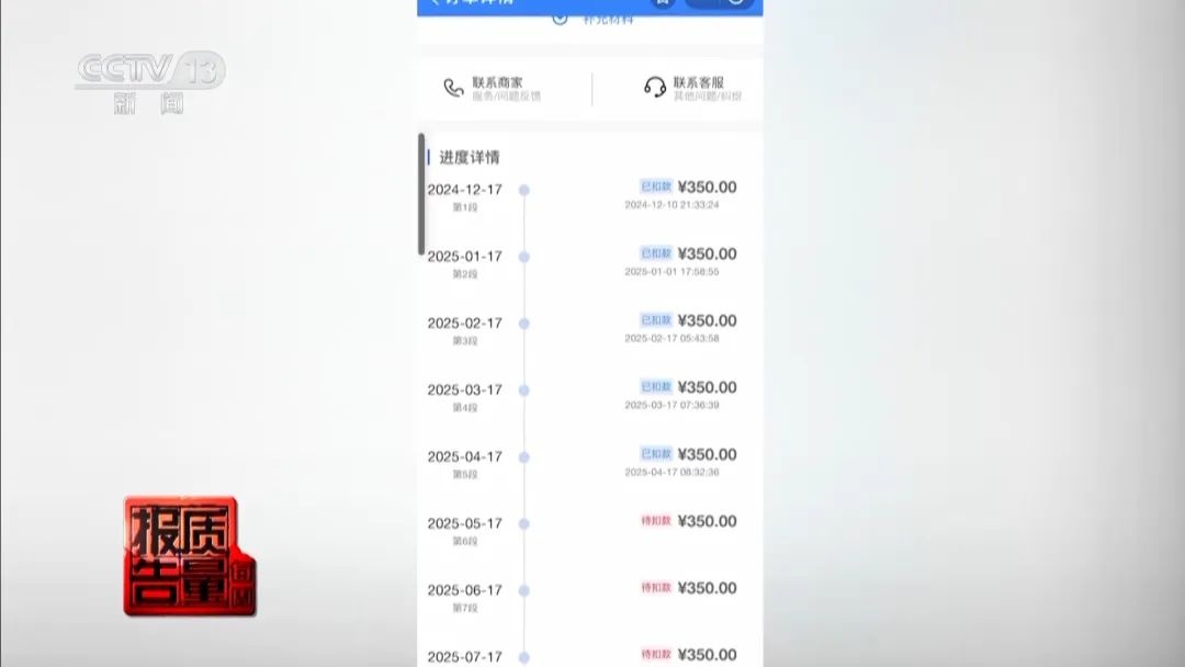 “免费送猫”背后的天价陷阱(图4)
