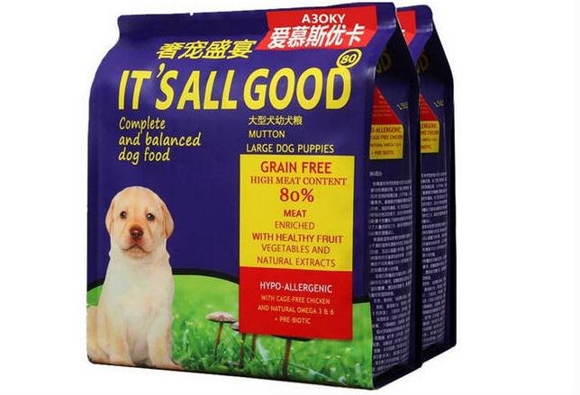 狗粮哪个牌子好又便宜狗爱吃 性价比高的狗粮排行榜2020(图1)