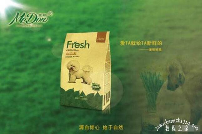 狗粮哪个牌子好又便宜狗爱吃 性价比高的狗粮排行榜2020(图5)