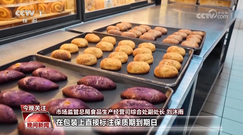 守护舌尖上的安全 食品安全新国标包含哪些新亮点？(图2)