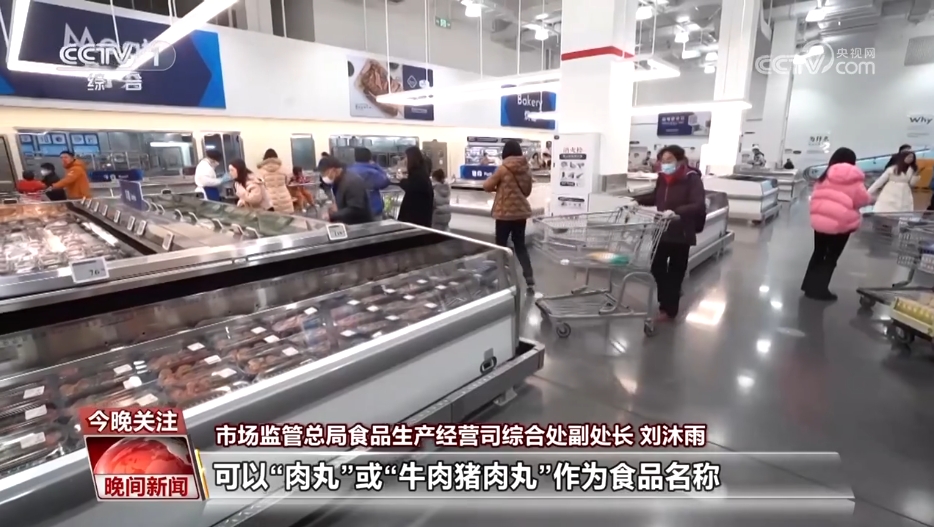 守护舌尖上的安全 食品安全新国标包含哪些新亮点？(图3)