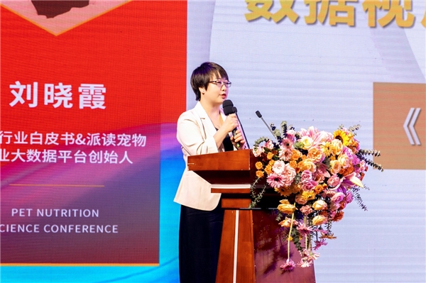 九游app：安宠工厂出席2023宠物营养科学会议联合帝斯曼-芬美意建立研发应用中心(图5)