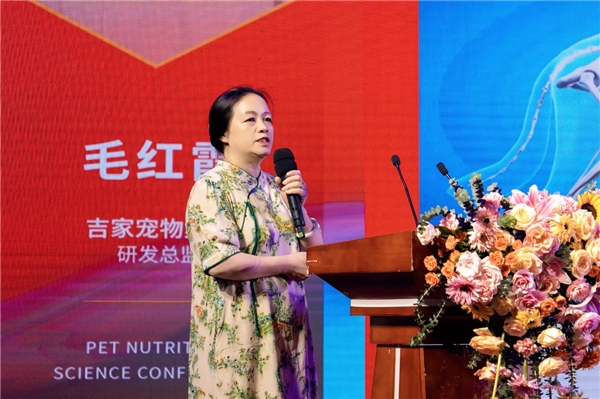 九游app：安宠工厂出席2023宠物营养科学会议联合帝斯曼-芬美意建立研发应用中心(图6)