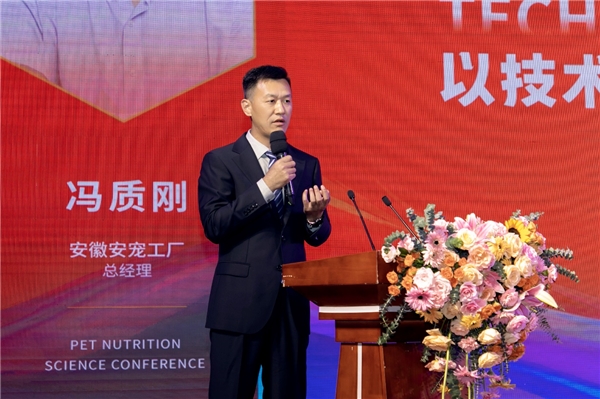 九游app：安宠工厂出席2023宠物营养科学会议联合帝斯曼-芬美意建立研发应用中心(图8)
