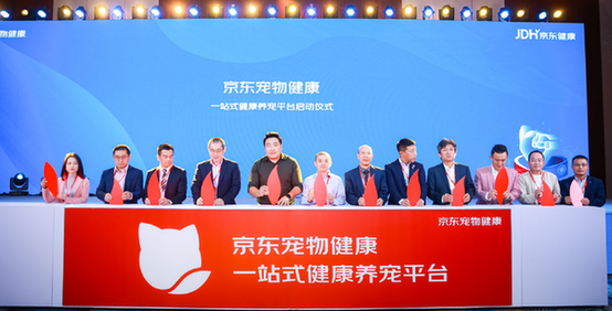 九游app：京东健康2022年全年业绩：日均在线万 已成为在线诊疗第一入口(图4)