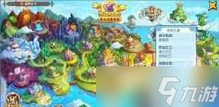 洛克王国宠物医院2025年在哪里在哪-2025年洛克王国宠物医院里查询(图2)