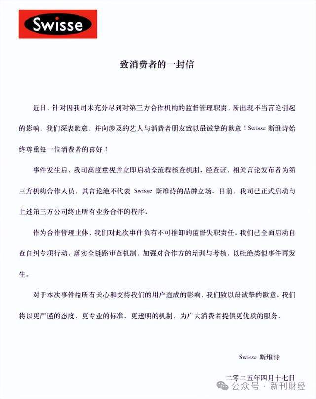 宠物食品贡献北美98%营收！关税压力下健合集团营销研发失衡埋增长隐忧(图12)