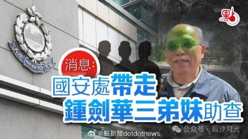 狗粮一断“香港民意研究所”直接收摊！(图8)