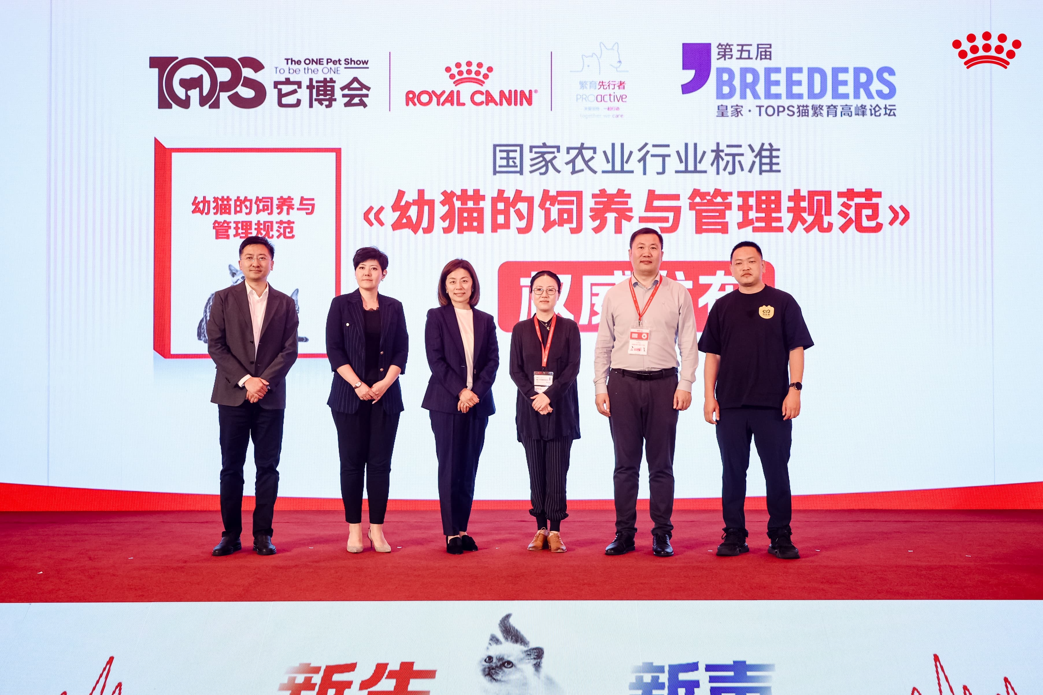 九游体育：皇家以“跨界联动+专业赋能”亮相它博会“击掌为萌”共筑宠物健康新生态(图9)