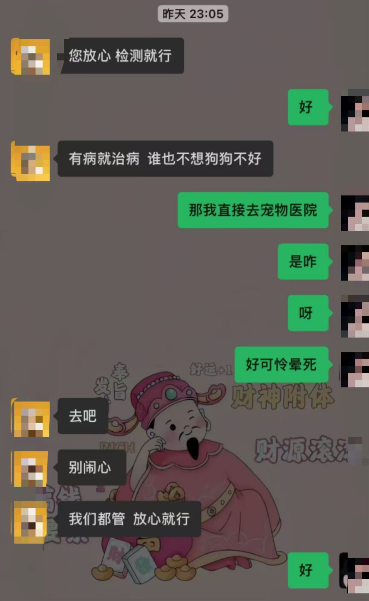 买到“星期宠”遭遇消费维权难 有宠物卖家团伙被以诈骗判刑(图2)