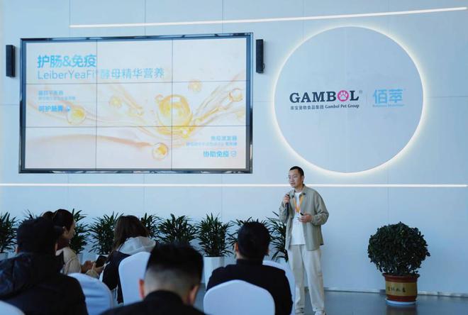 九游体育：乖宝宠物官宣佰萃品牌独立大厂“掀桌式”升级定义平价宠粮标杆(图3)