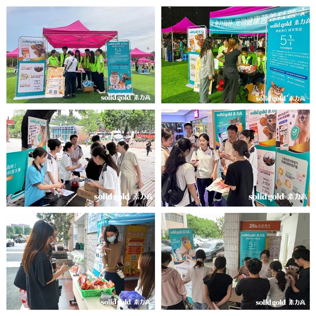 加速科学养宠理念渗透第四届“素力高杯”华南宠物健康营养科普大赛成功举办！(图3)