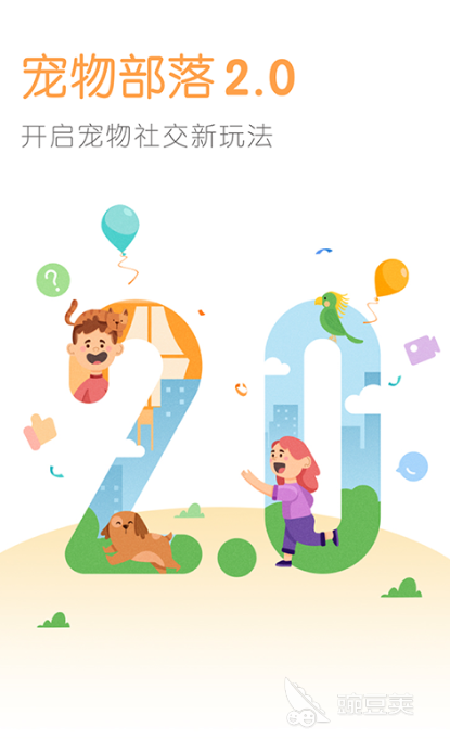 养宠物必备app排行榜 好用的养宠物软件大全集锦(图5)