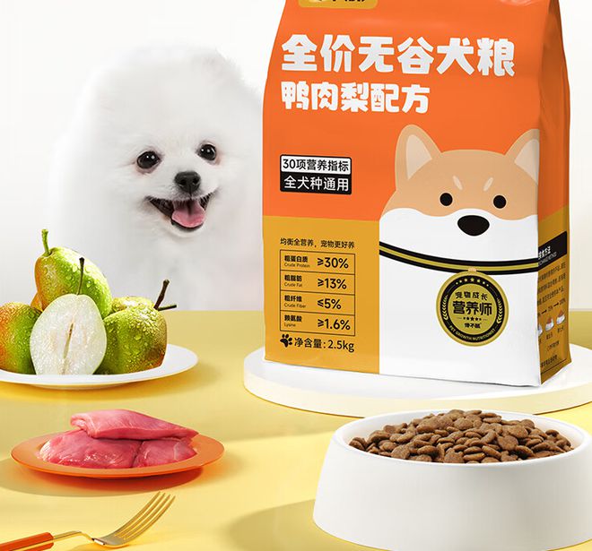 三种狗粮专为消化好、去除泪痕而设计狗狗爱吃！(图2)