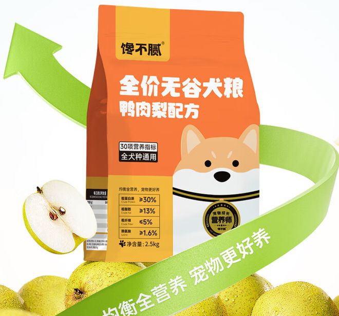 三种狗粮专为消化好、去除泪痕而设计狗狗爱吃！(图6)