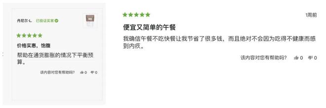 九游app：进化掉食欲的打工人已经开始吃饲料了(图9)