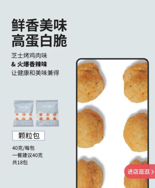 九游app：进化掉食欲的打工人已经开始吃饲料了(图6)