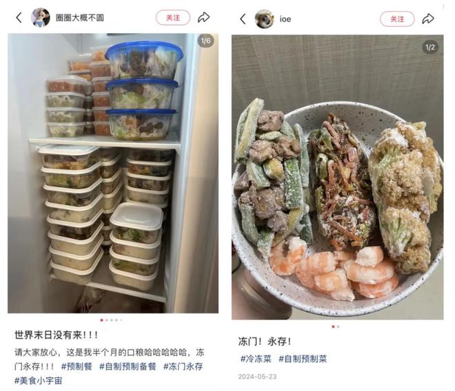 九游app：进化掉食欲的打工人已经开始吃饲料了(图12)