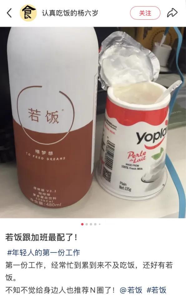 九游app：进化掉食欲的打工人已经开始吃饲料了(图4)