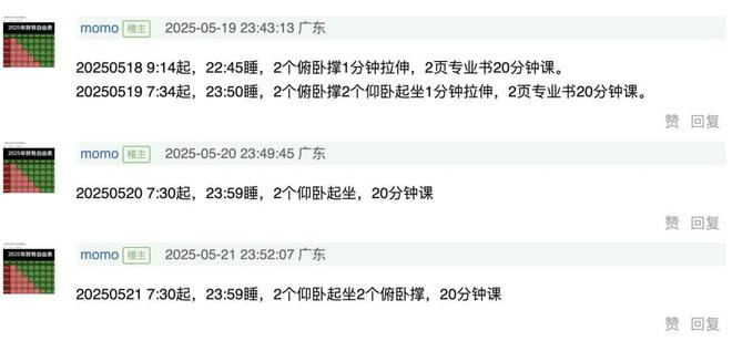 九游app：进化掉食欲的打工人已经开始吃饲料了(图18)