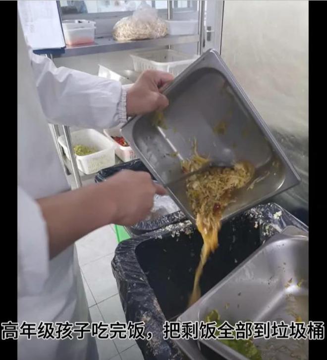 学校将狗食剩菜给学生吃后续！群聊内容曝光各方回应评论沦陷(图8)