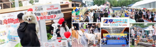 九游官网入口：玛氏中国携手多方推公益项目以科学守护人宠情感联结与心理健康(图2)