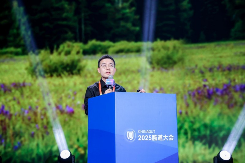 九游官网入口：2025中国肠道大会｜健合集团举办「健合全家庭肠道健康卫星会」发布两大指南树立全家庭健康新标杆(图10)