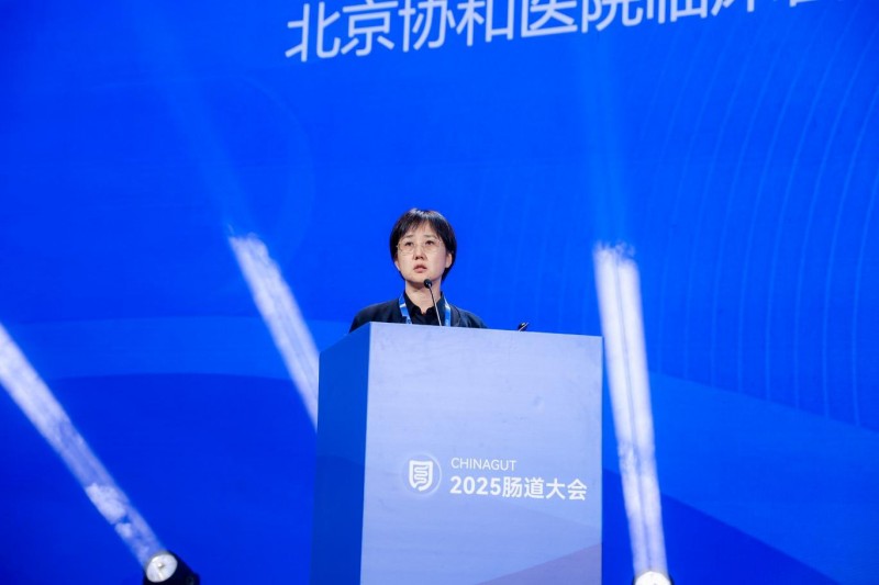 九游官网入口：2025中国肠道大会｜健合集团举办「健合全家庭肠道健康卫星会」发布两大指南树立全家庭健康新标杆(图13)