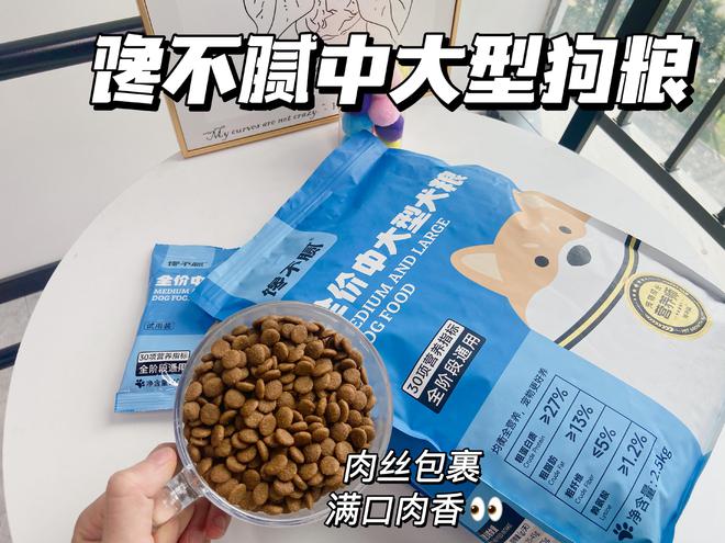 九游体育：边牧适合吃什么狗粮？这几个要点快记下来！(图8)