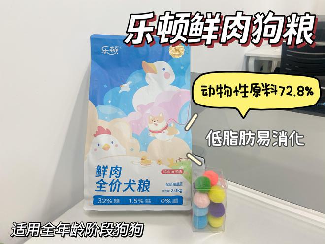 九游体育：边牧适合吃什么狗粮？这几个要点快记下来！(图9)