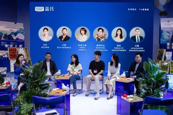 蓝氏新品亮相它博会 “富养天性”引领国产粮品质升级(图3)