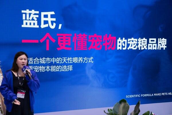 蓝氏新品亮相它博会 “富养天性”引领国产粮品质升级(图2)