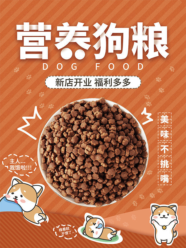 2025年中国宠物食品产业链图谱及投资布局分析（附产业链全景图）(图1)