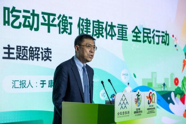 2025全民营养周︱营养与运动并重 迈向健康中国(图3)