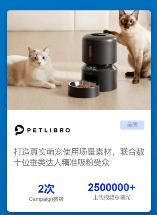 九游体育：“它经济”时代下“争宠”钛动助力国产宠物品牌走向全球(图2)