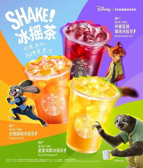 TOPBRAND Alta获融资；巴奴火锅申请赴港IPO；Kenvue考虑出售可伶可俐；星巴克联名《疯狂动物城(图10)