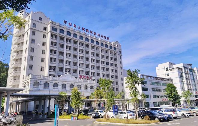 九游体育：6月21日-22日省内知名内科、普外科、骨科专家到平远县人民医院坐诊(图5)