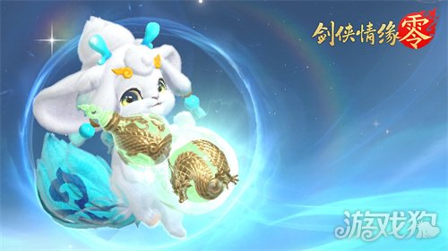 萌宠同行《剑侠情缘零》宠物系统视频爆光(图3)