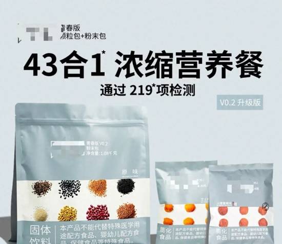 人类饲料走红被质疑把人当畜生 品牌方：受狗粮启发研制(图1)