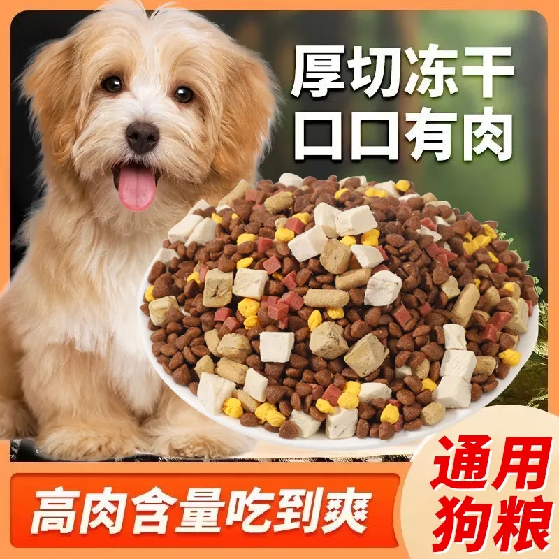 九游app：狗粮十大品牌排行榜：为爱犬挑选健康营养的美味选择(图1)