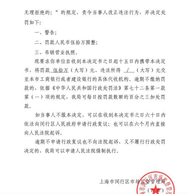 揭秘上海首例“星期宠”入刑案：宠物店老板等12人故意售卖病猫病犬被判刑(图2)